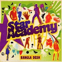 star-academy-7---bangla-desh (1)